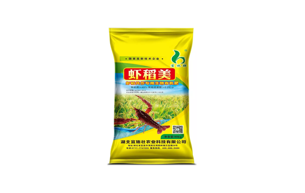 【产品推荐】宜施壮虾稻生物有机肥